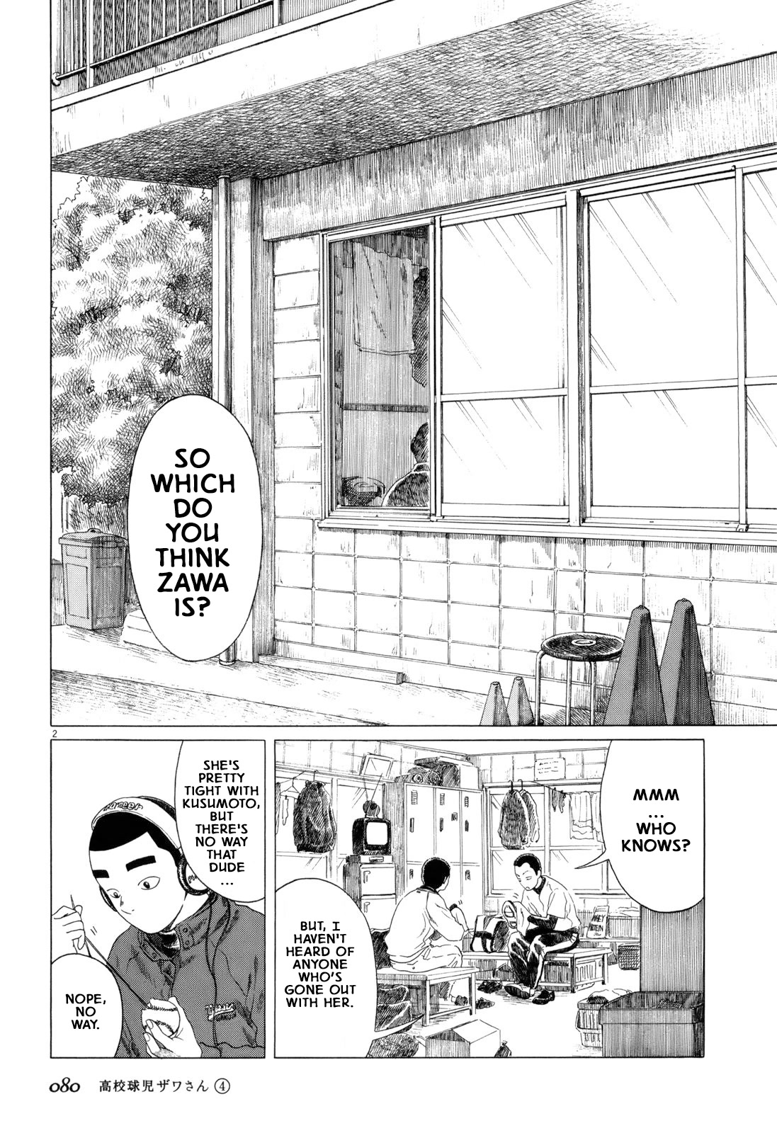 Koukou Kyuuji Zawa-san Chapter 57 page 2 - Chapter 57: Big Brother!