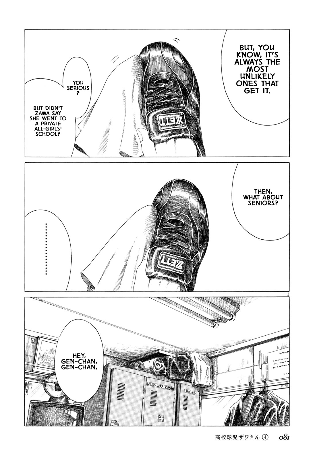 Koukou Kyuuji Zawa-san Chapter 57 page 3 - Chapter 57: Big Brother!
