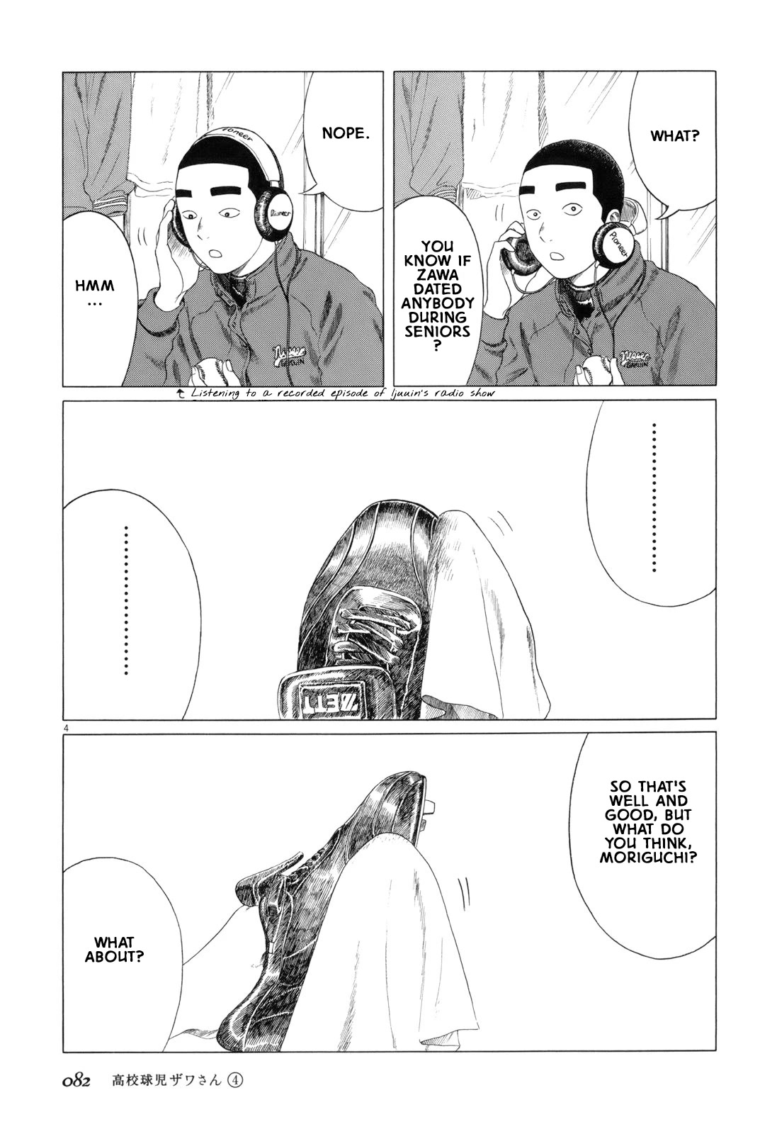 Koukou Kyuuji Zawa-san Chapter 57 page 4 - Chapter 57: Big Brother!