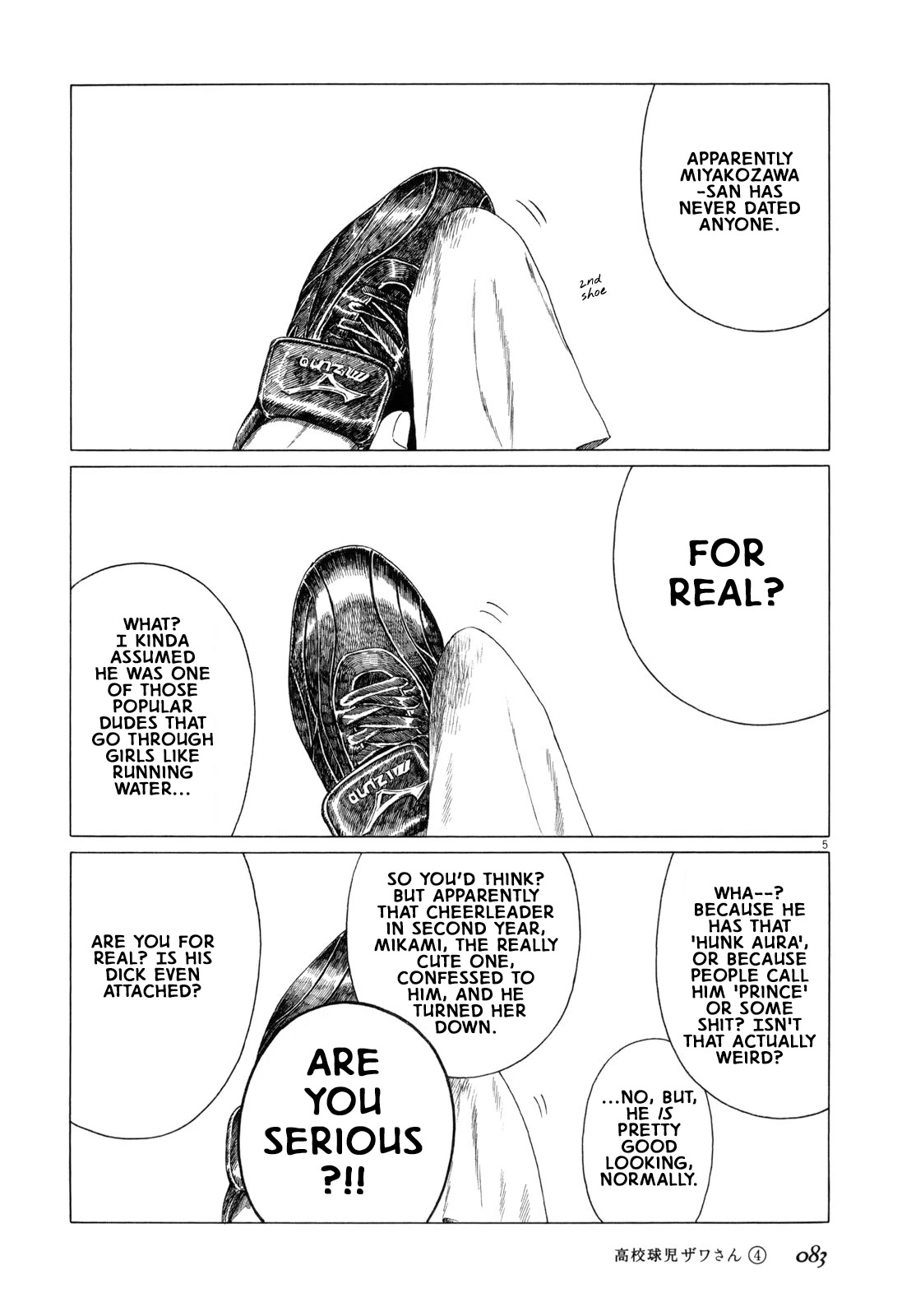 Koukou Kyuuji Zawa-san Chapter 57 page 5 - Chapter 57: Big Brother!