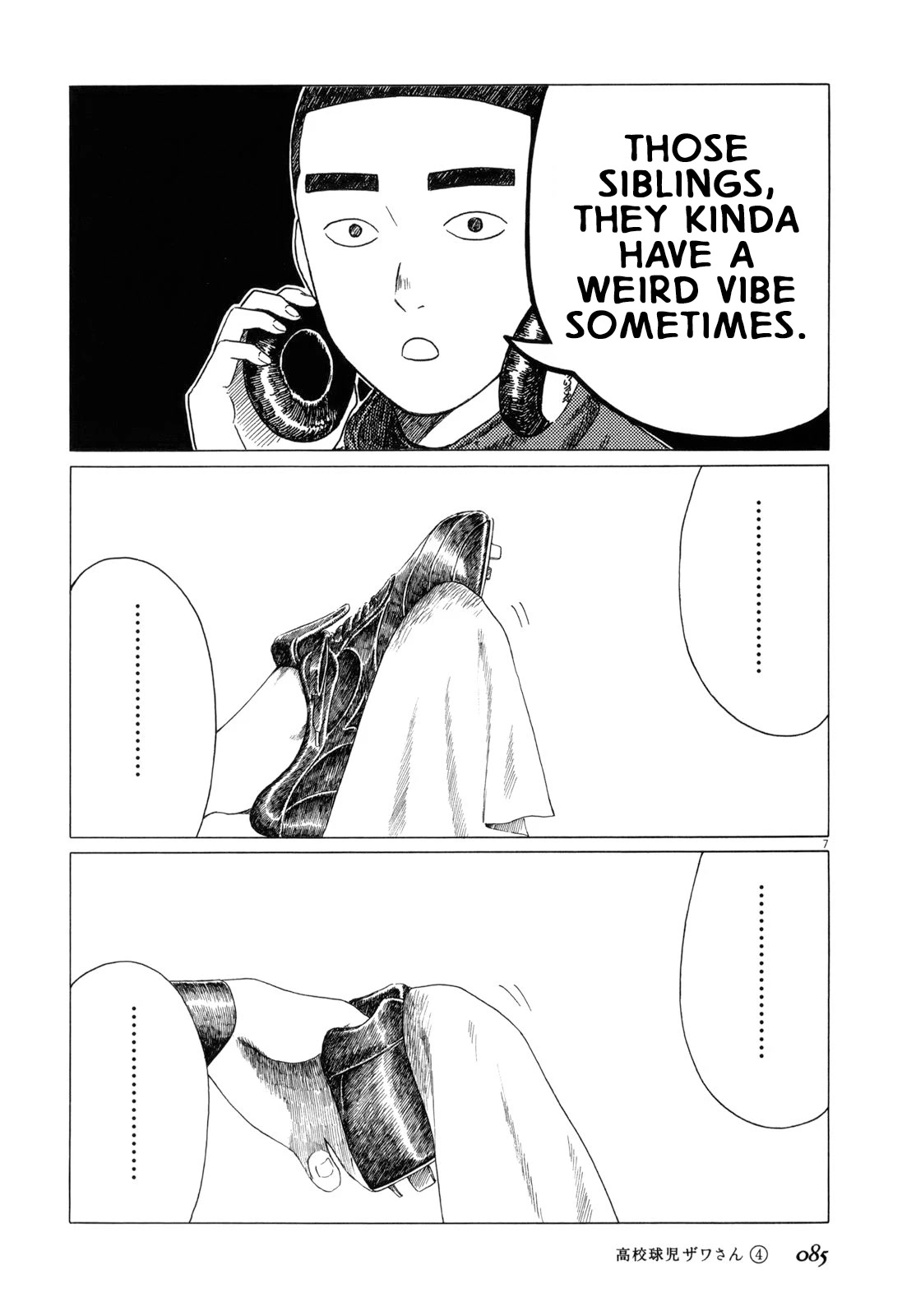 Koukou Kyuuji Zawa-san Chapter 57 page 7 - Chapter 57: Big Brother!