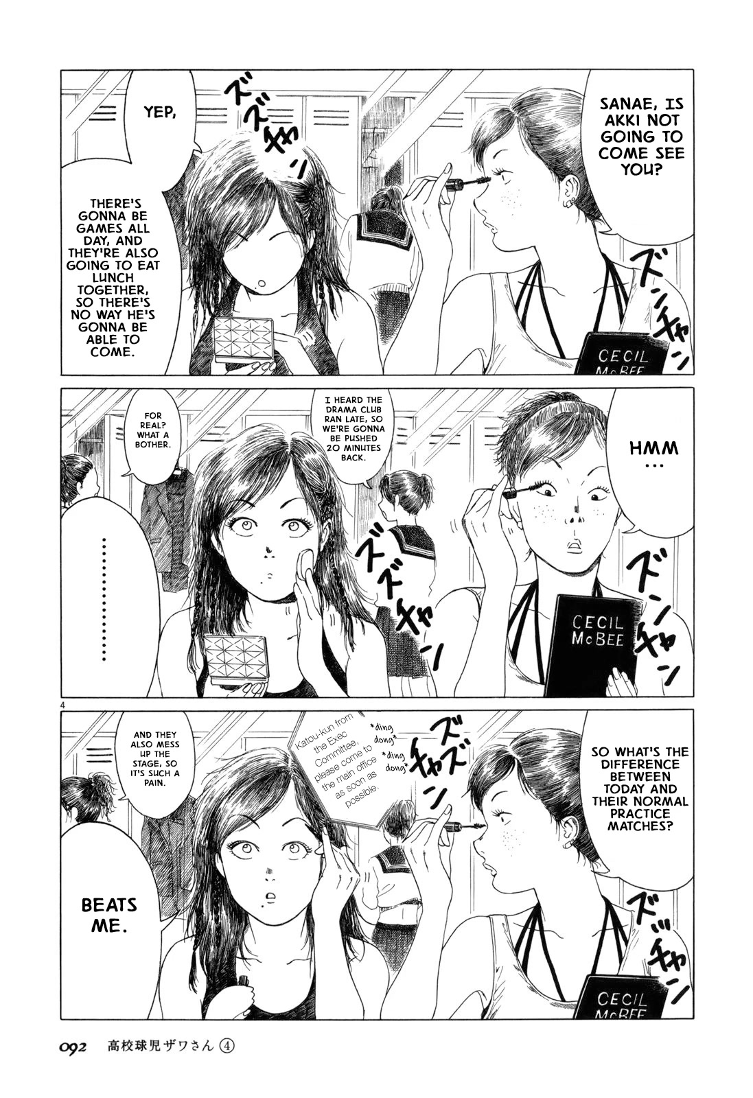 Koukou Kyuuji Zawa-san Chapter 58 page 4 - Chapter 58: Cultural Festival