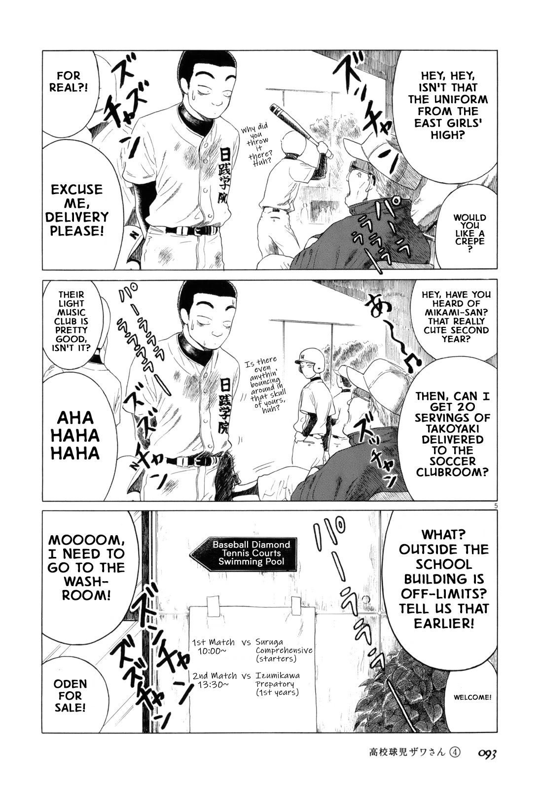 Koukou Kyuuji Zawa-san Chapter 58 page 5 - Chapter 58: Cultural Festival