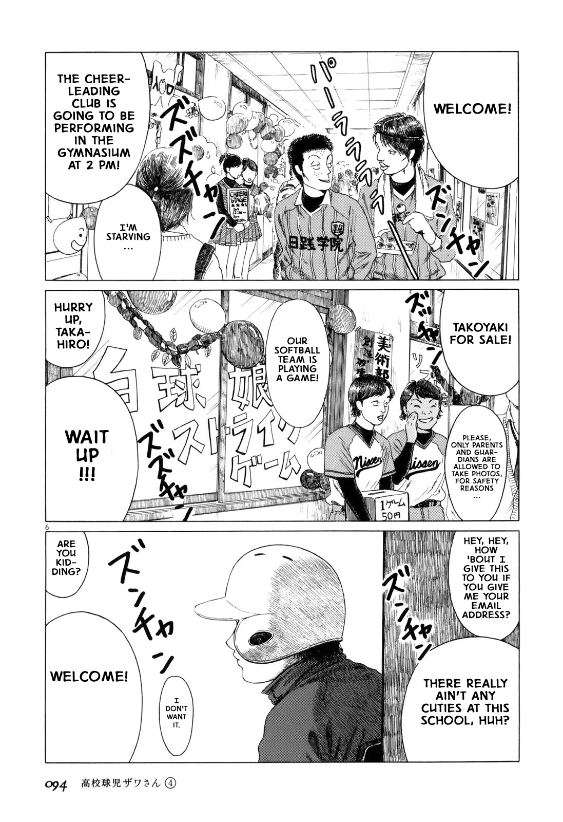 Koukou Kyuuji Zawa-san Chapter 58 page 6 - Chapter 58: Cultural Festival