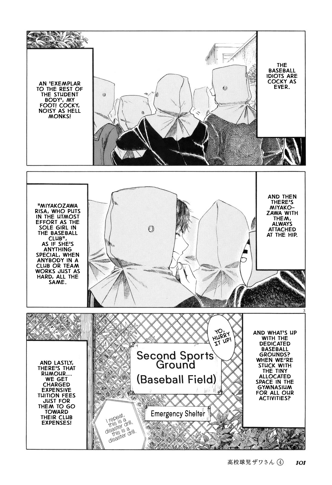 Koukou Kyuuji Zawa-san Chapter 59 page 3 - Chapter 59: Disaster Drill