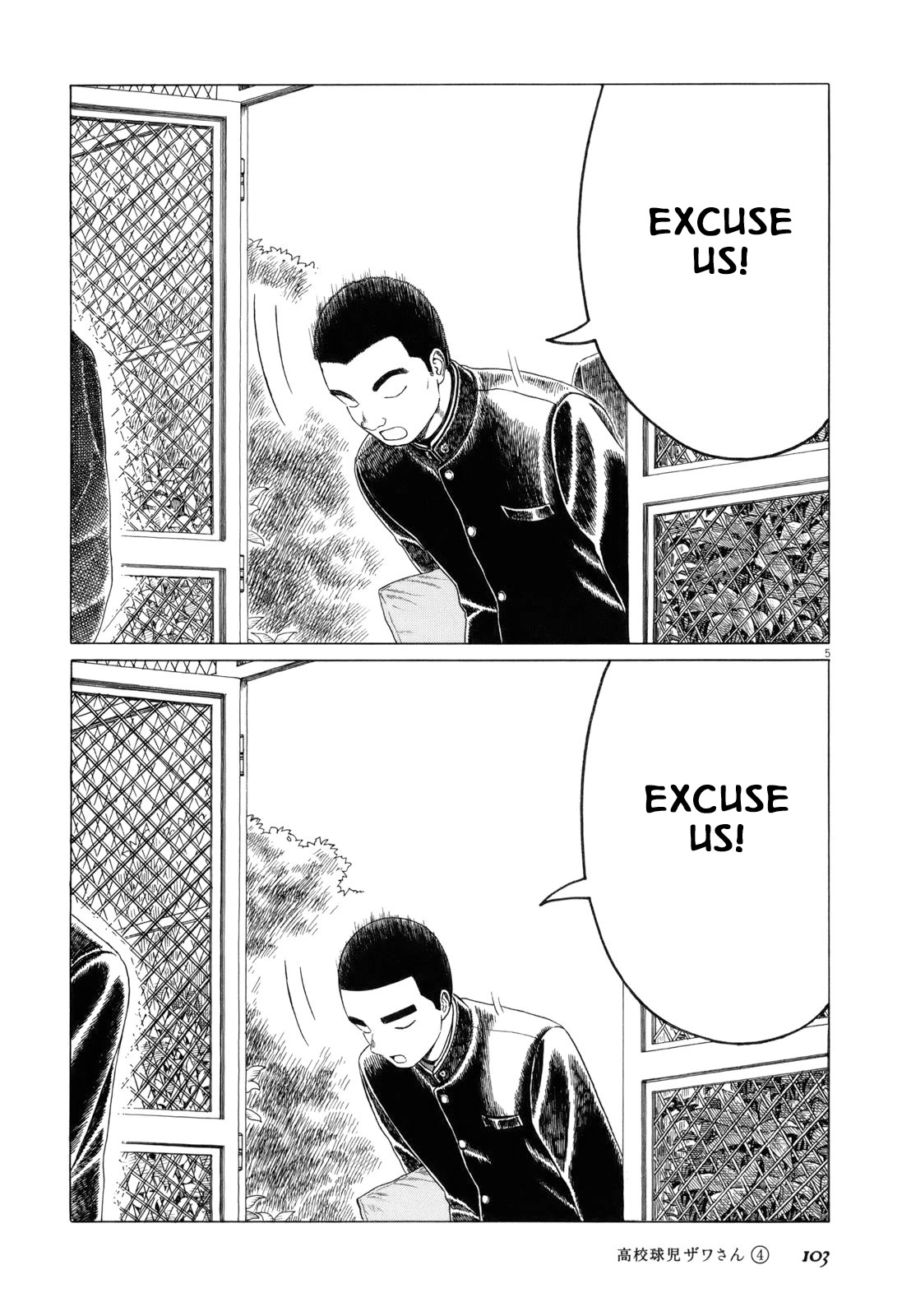 Koukou Kyuuji Zawa-san Chapter 59 page 5 - Chapter 59: Disaster Drill
