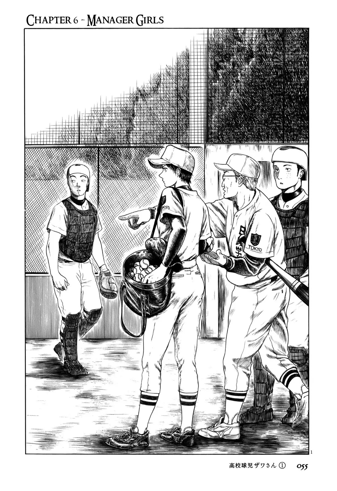 Koukou Kyuuji Zawa-san Chapter 6 page 1 - Chapter 6