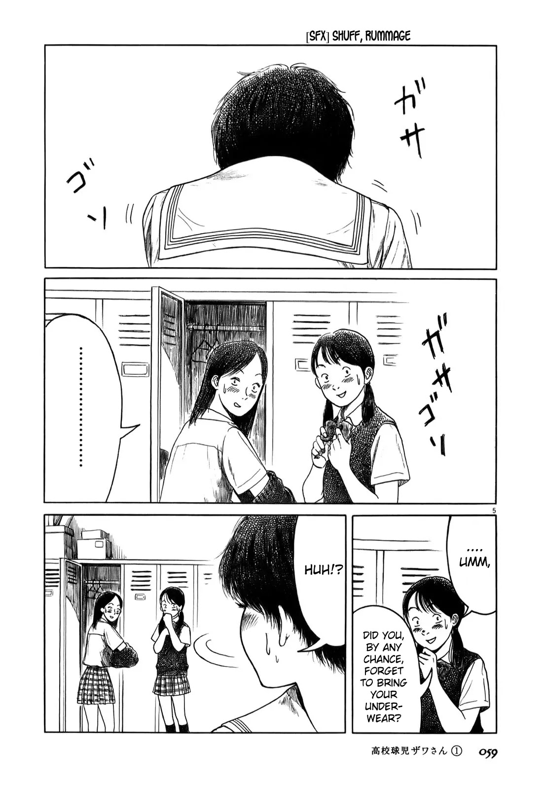 Koukou Kyuuji Zawa-san Chapter 6 page 5 - Chapter 6
