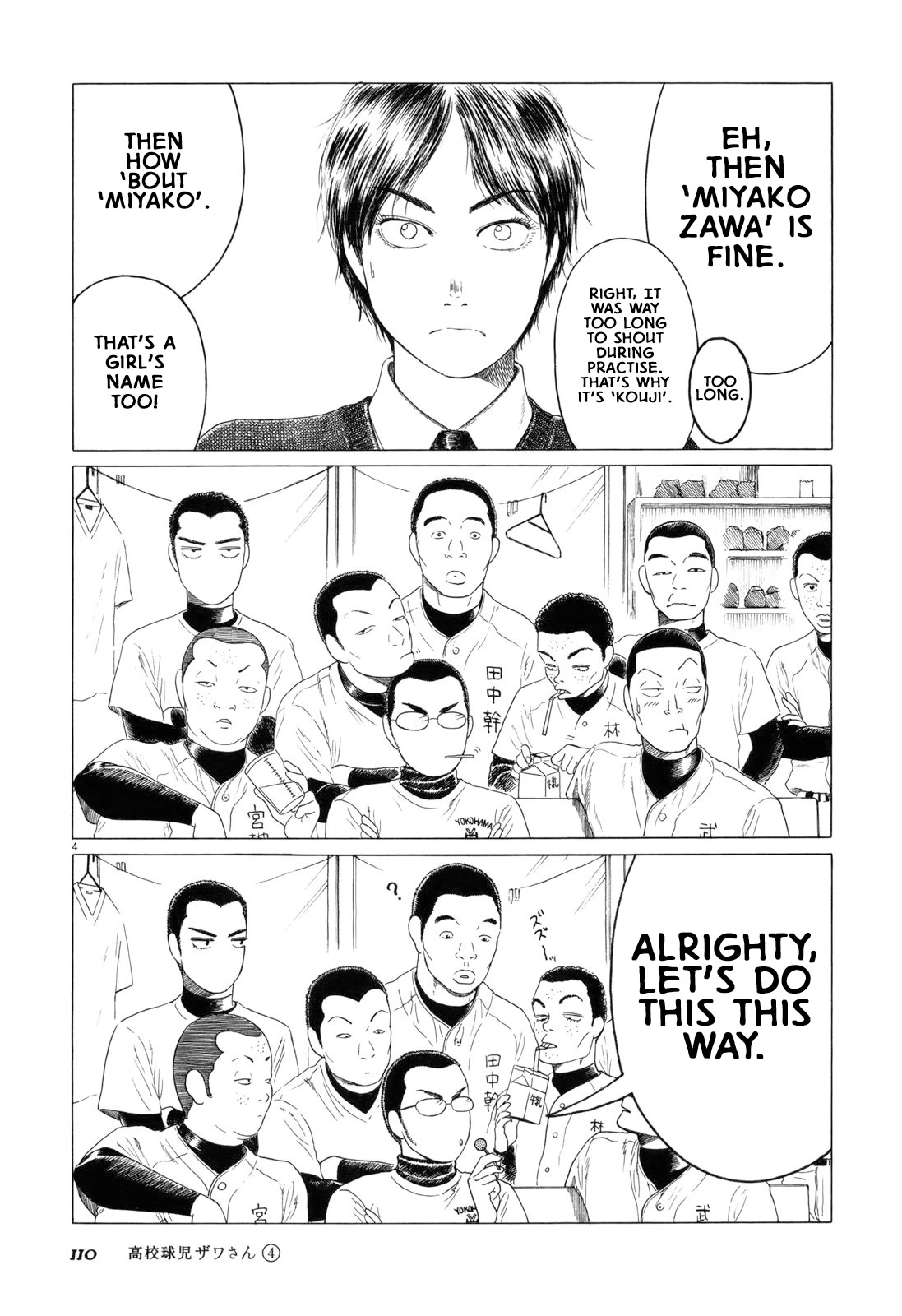 Koukou Kyuuji Zawa-san Chapter 60 page 4 - Chapter 60: Jr. San