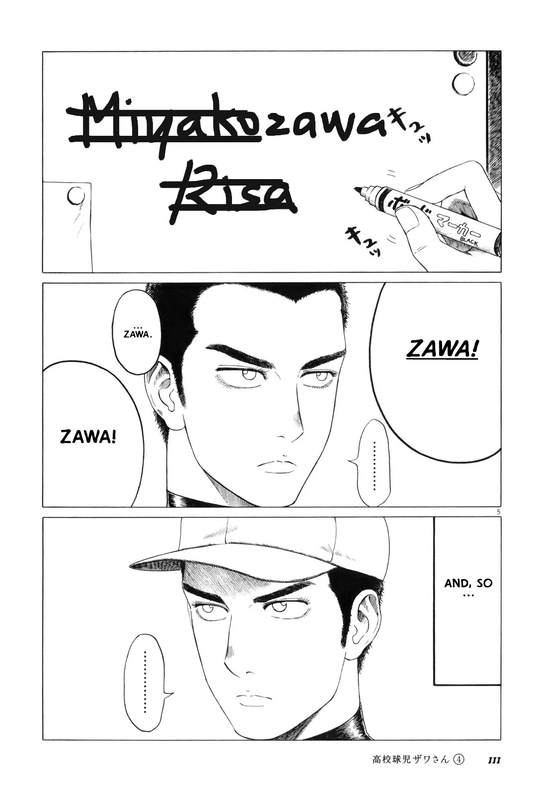 Koukou Kyuuji Zawa-san Chapter 60 page 5 - Chapter 60: Jr. San