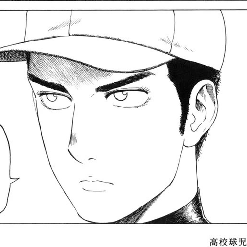 Koukou Kyuuji Zawa-san Chapter 60: Jr. San cover