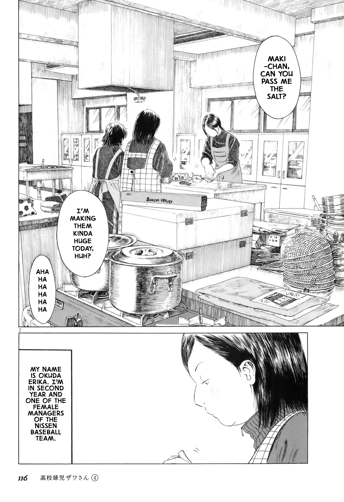 Koukou Kyuuji Zawa-san Chapter 61 page 2 - Chapter 61: Manager Girls (2)