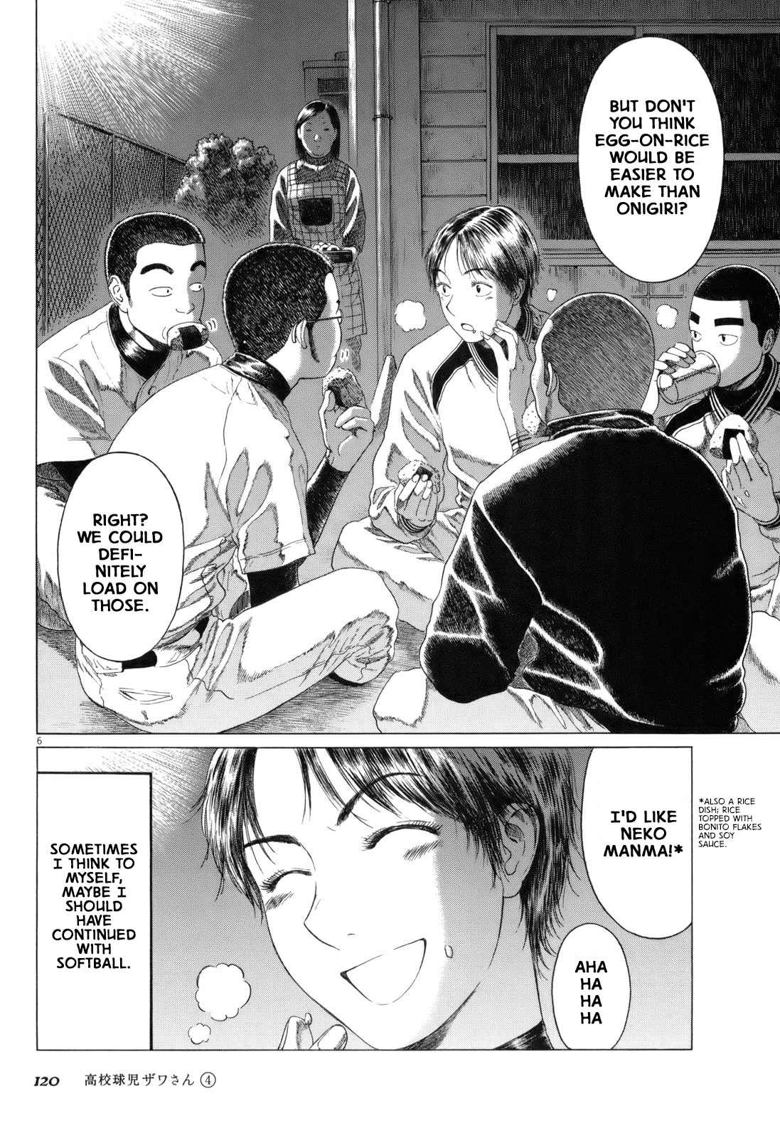 Koukou Kyuuji Zawa-san Chapter 61 page 6 - Chapter 61: Manager Girls (2)