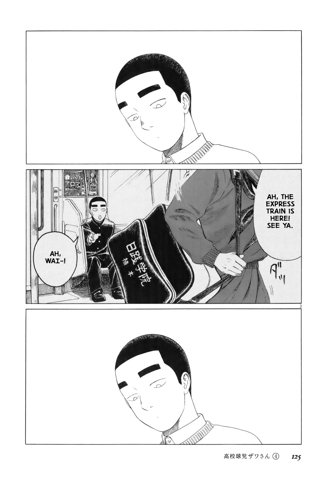 Koukou Kyuuji Zawa-san Chapter 62 page 3 - Chapter 62: Bag