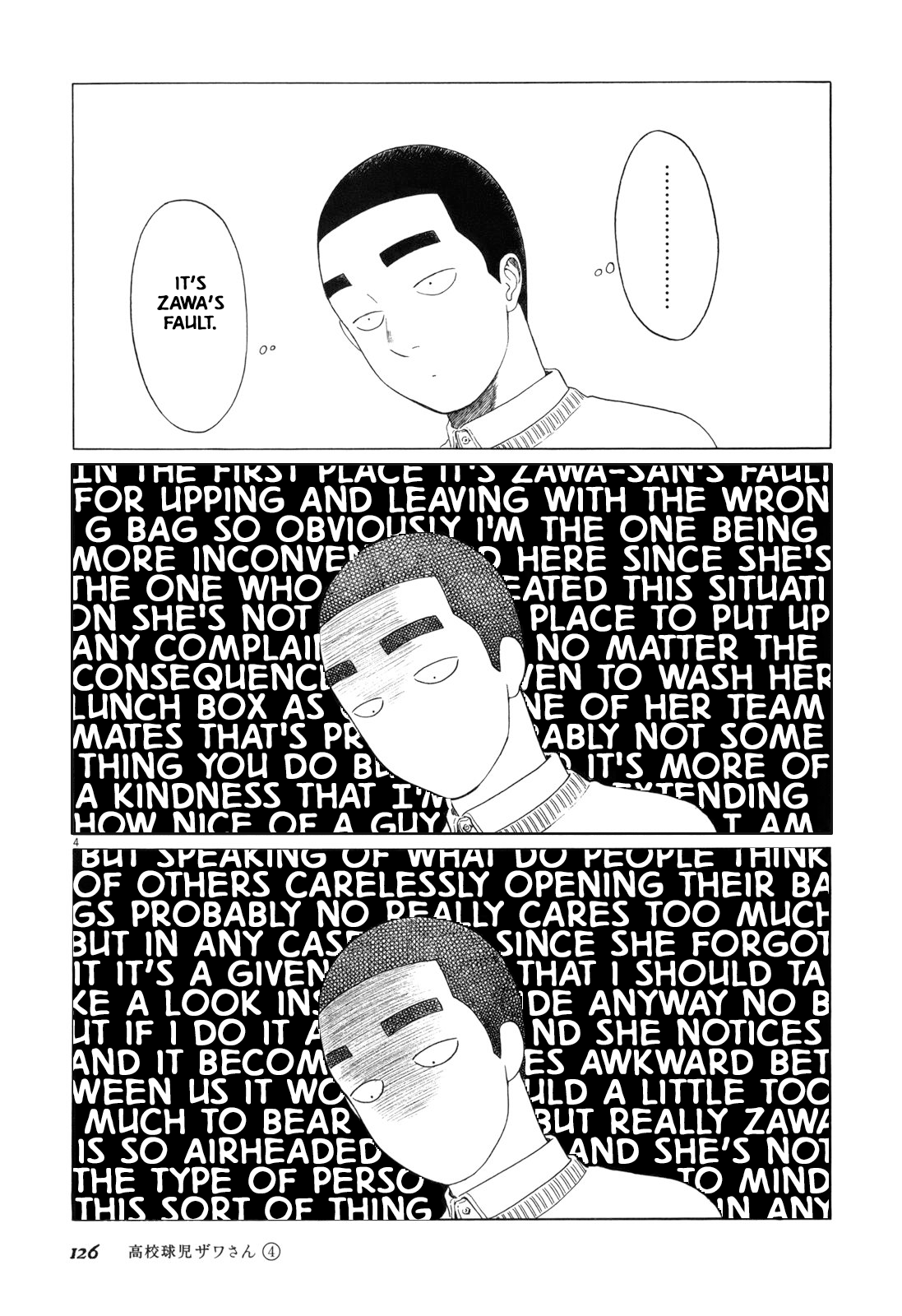 Koukou Kyuuji Zawa-san Chapter 62 page 4 - Chapter 62: Bag