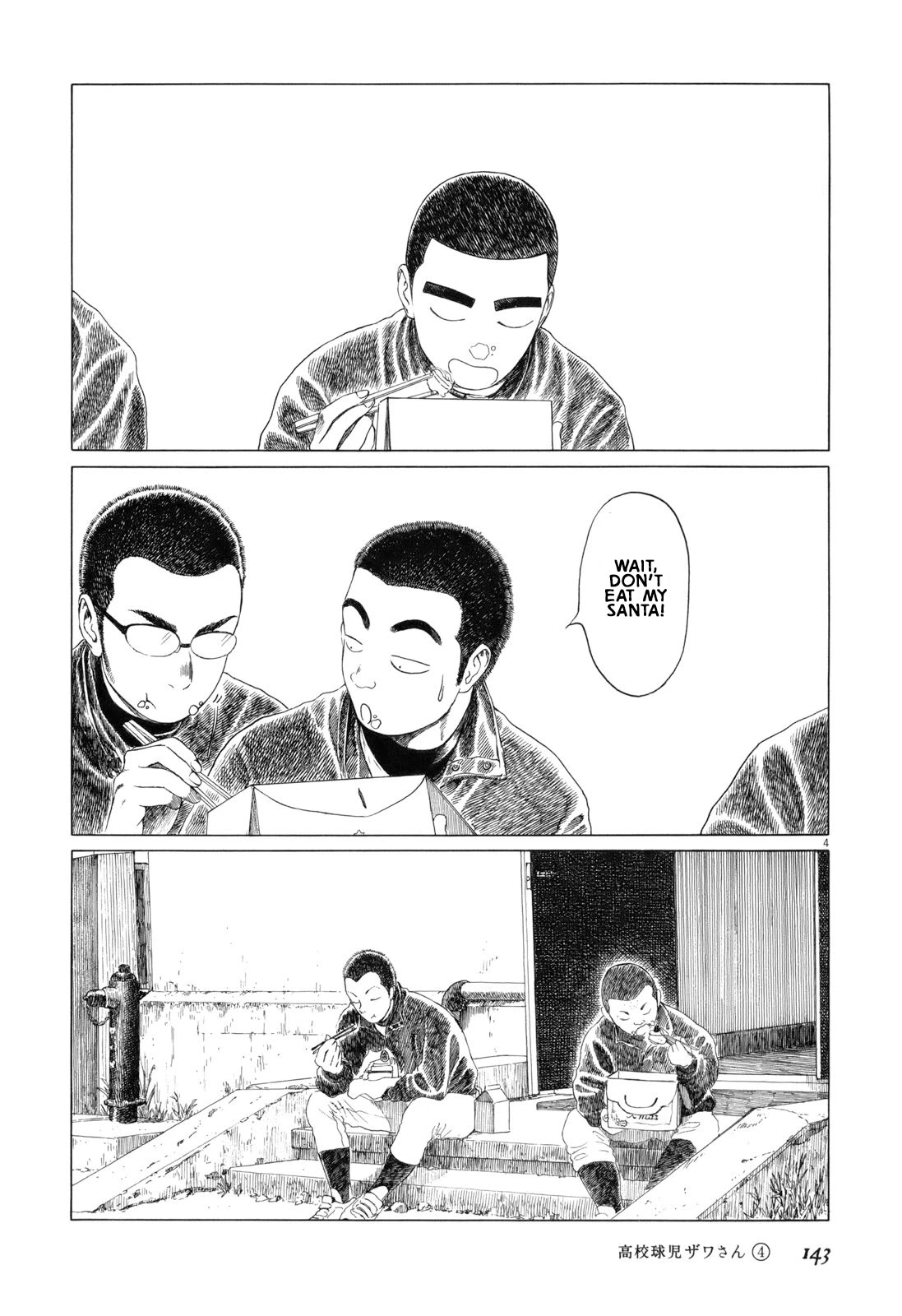 Koukou Kyuuji Zawa-san Chapter 64 page 4 - Chapter 64: December 26th