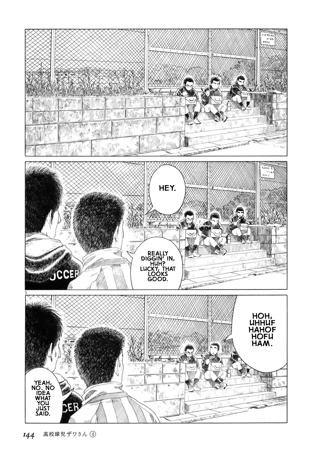 Koukou Kyuuji Zawa-san Chapter 64 page 5 - Chapter 64: December 26th