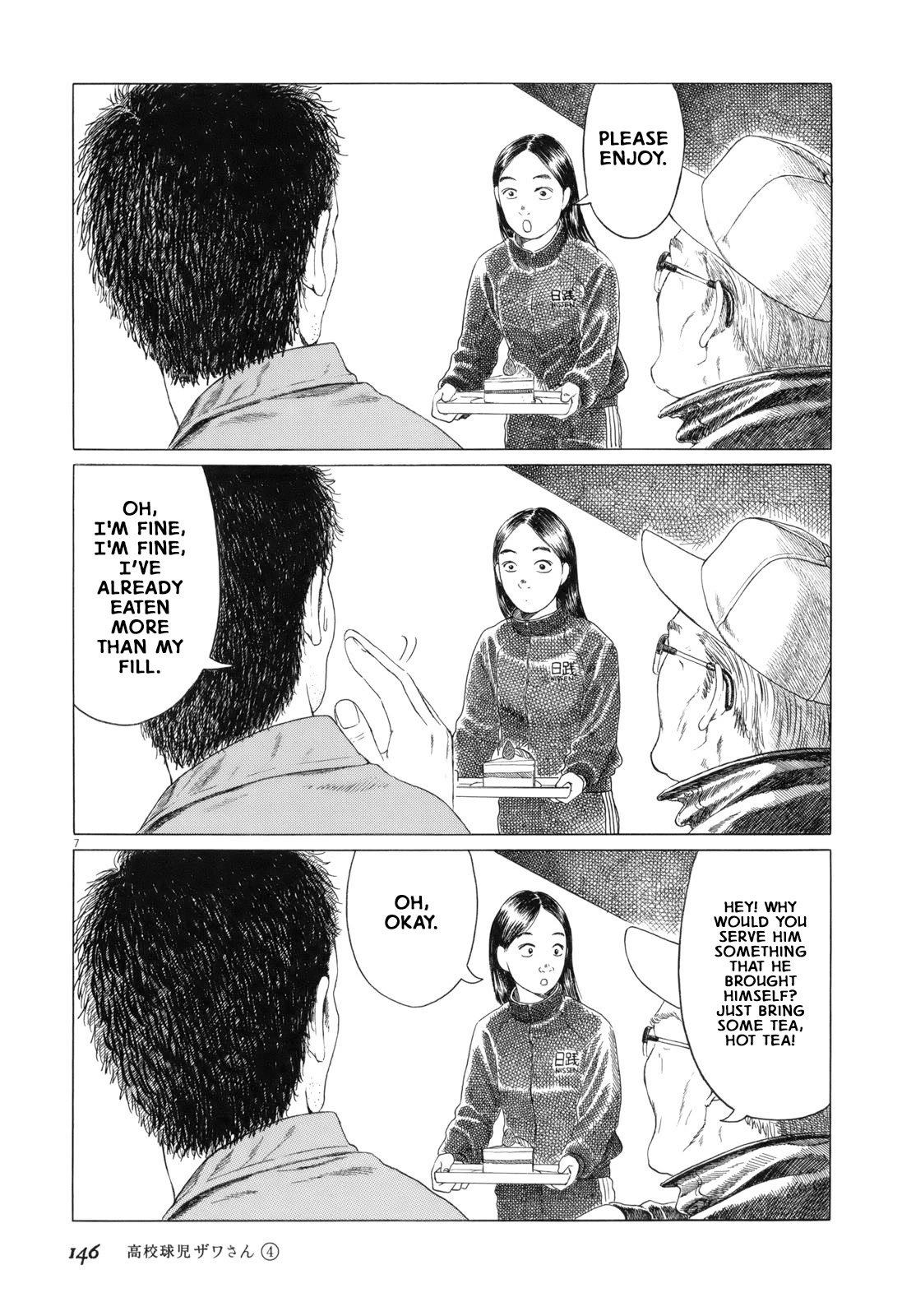 Koukou Kyuuji Zawa-san Chapter 64 page 7 - Chapter 64: December 26th