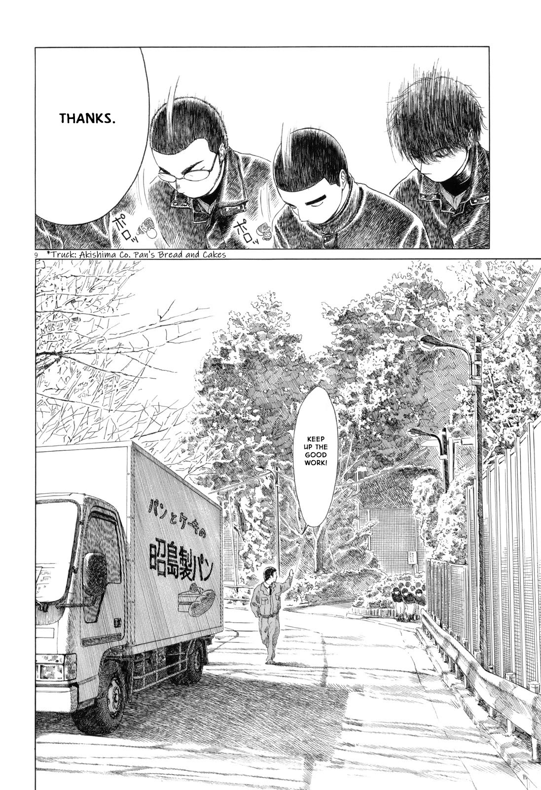 Koukou Kyuuji Zawa-san Chapter 64 page 9 - Chapter 64: December 26th