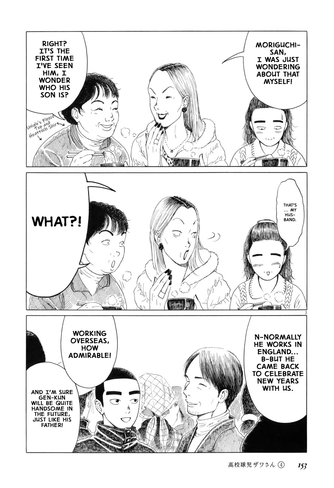 Koukou Kyuuji Zawa-san Chapter 65 page 3 - Chapter 65: Mochi Pounding Event