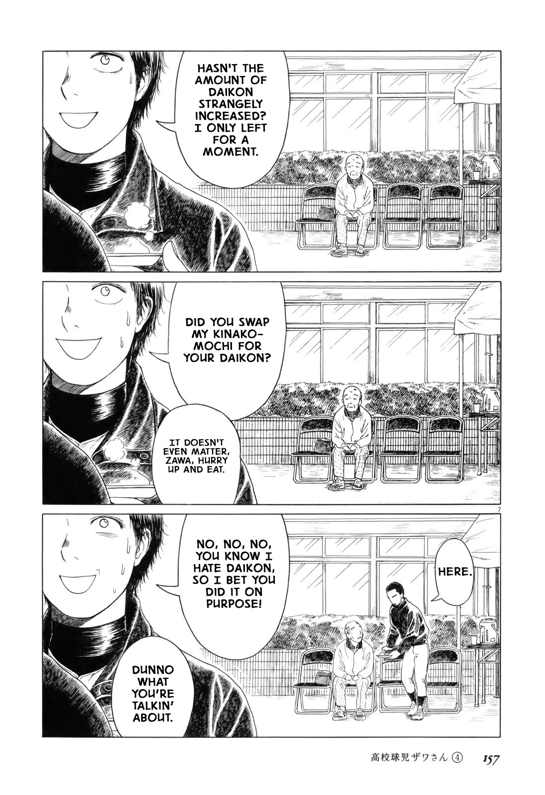 Koukou Kyuuji Zawa-san Chapter 65 page 7 - Chapter 65: Mochi Pounding Event