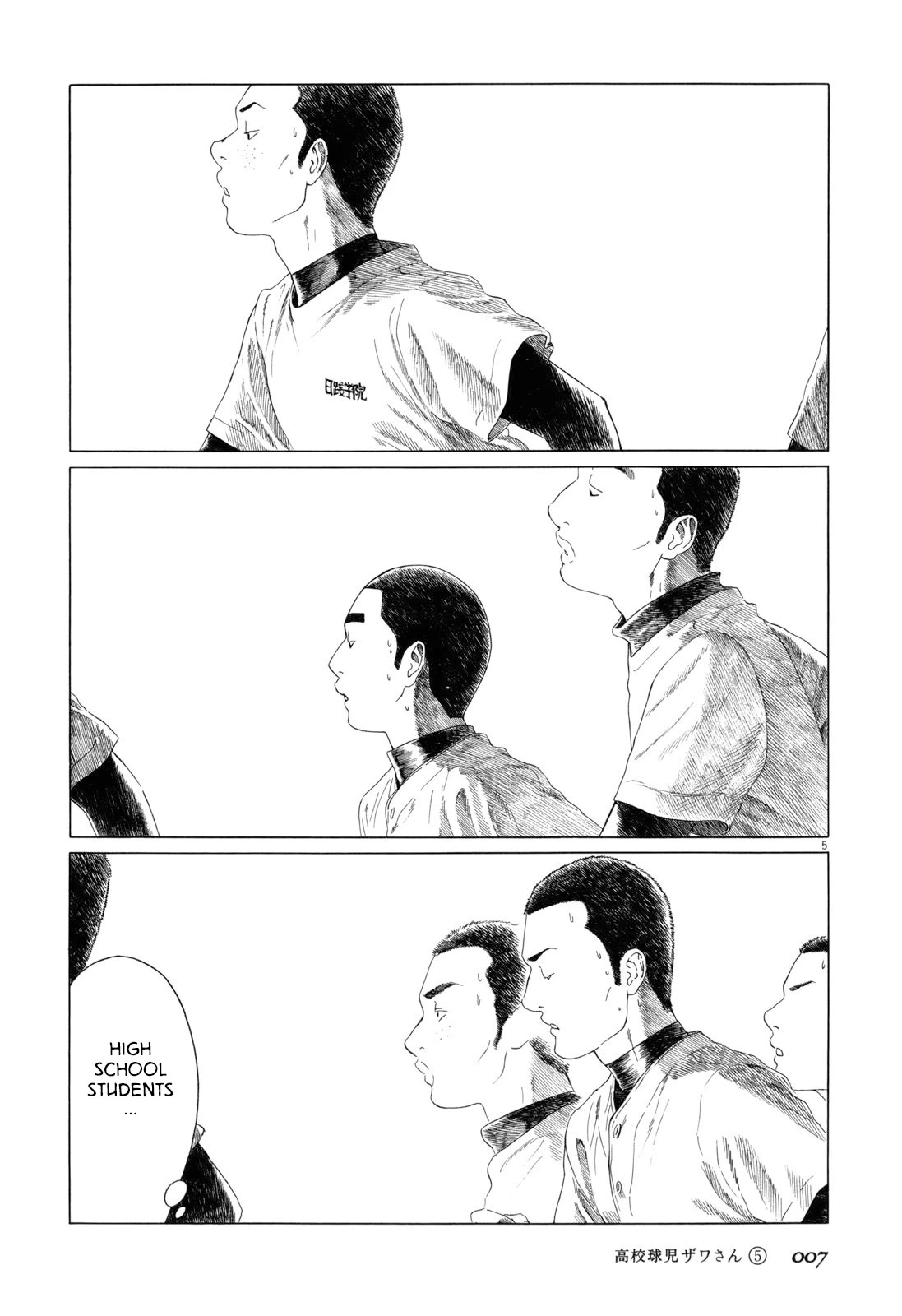 Koukou Kyuuji Zawa-san Chapter 66 page 10 - Chapter 66: The Way Home