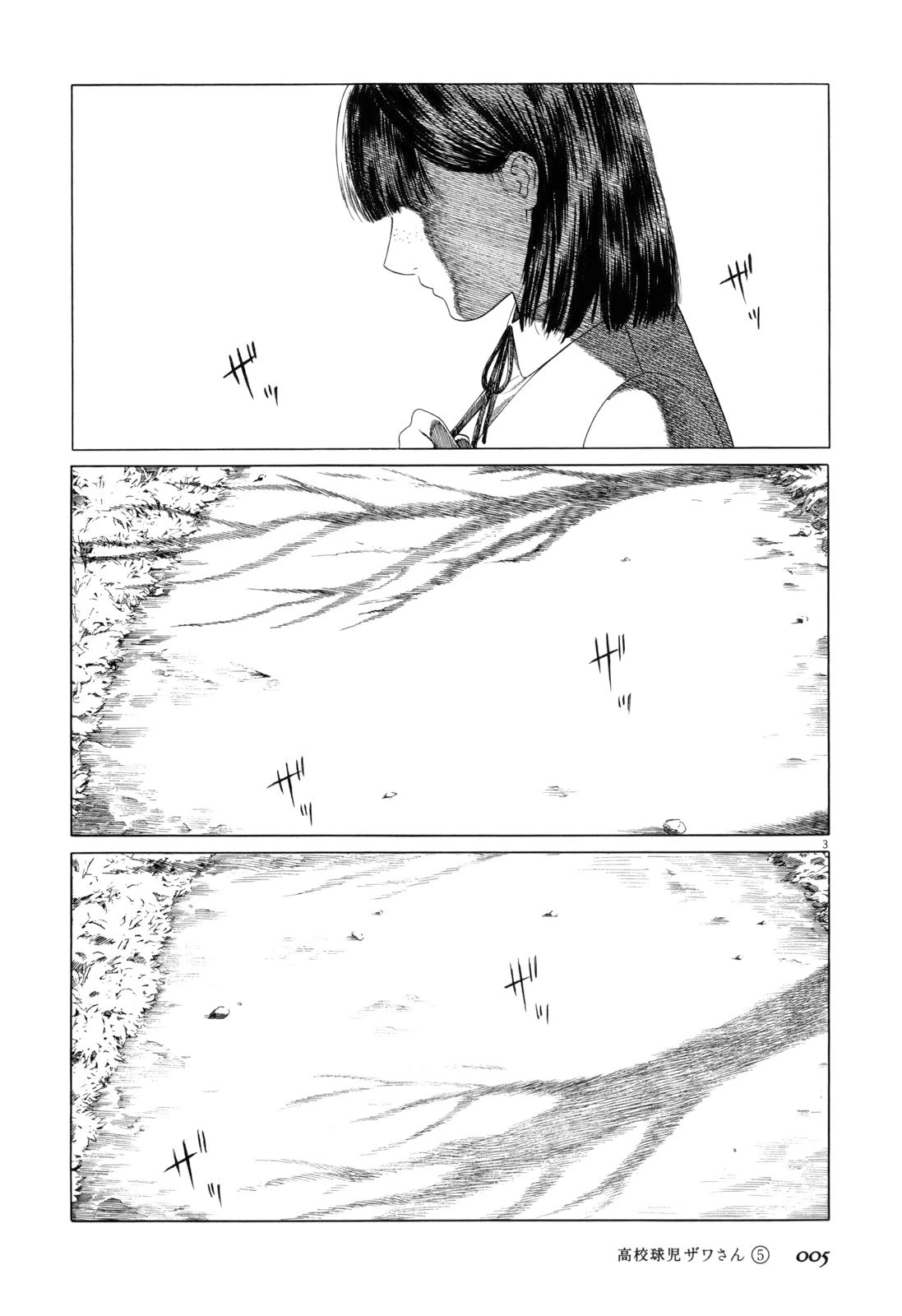 Koukou Kyuuji Zawa-san Chapter 66 page 8 - Chapter 66: The Way Home
