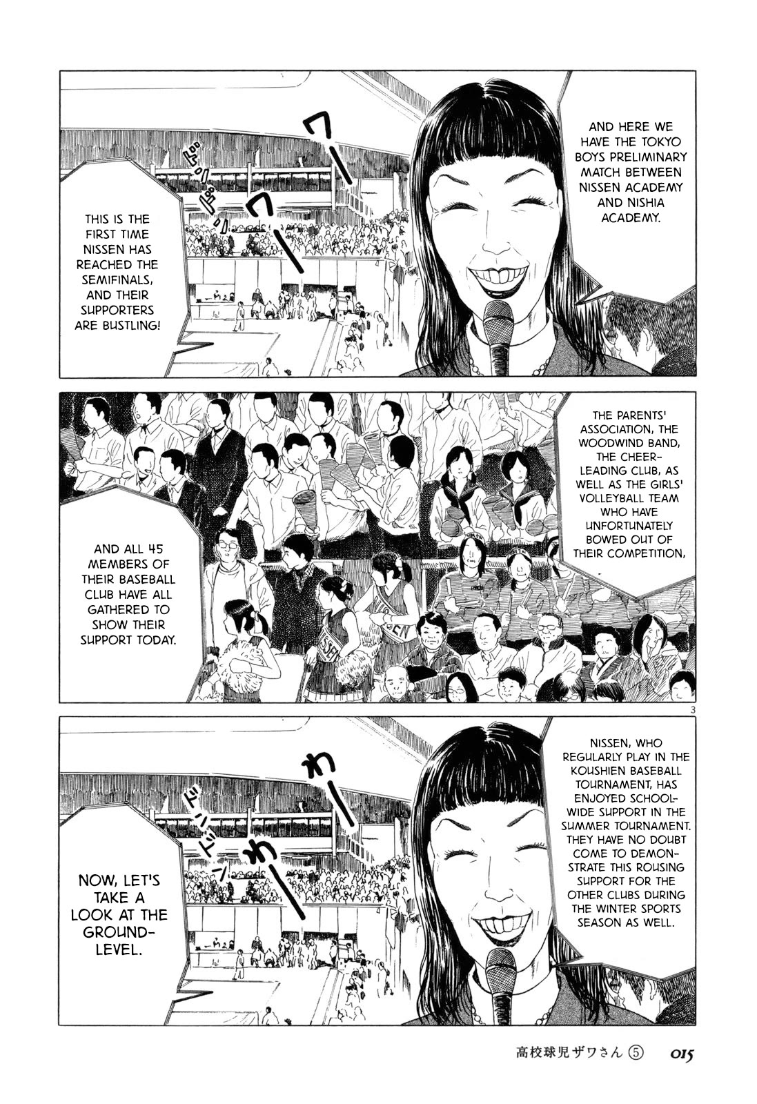 Koukou Kyuuji Zawa-san Chapter 67 page 3 - Chapter 67: Spring High Prelims
