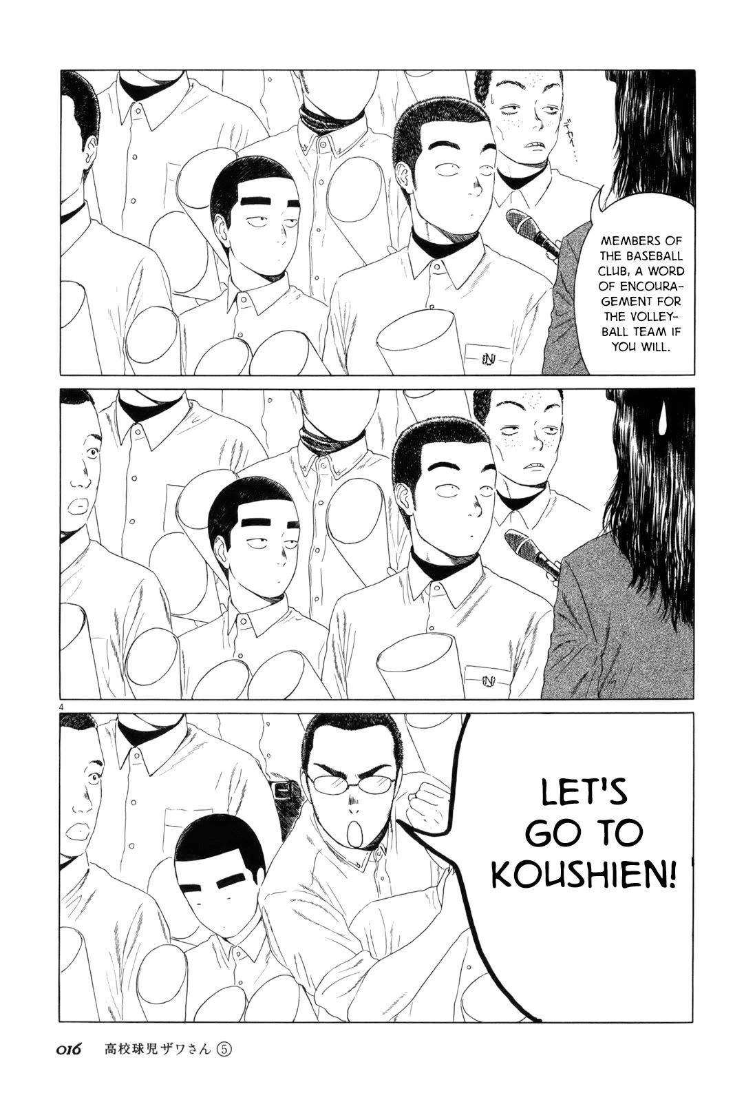 Koukou Kyuuji Zawa-san Chapter 67 page 4 - Chapter 67: Spring High Prelims