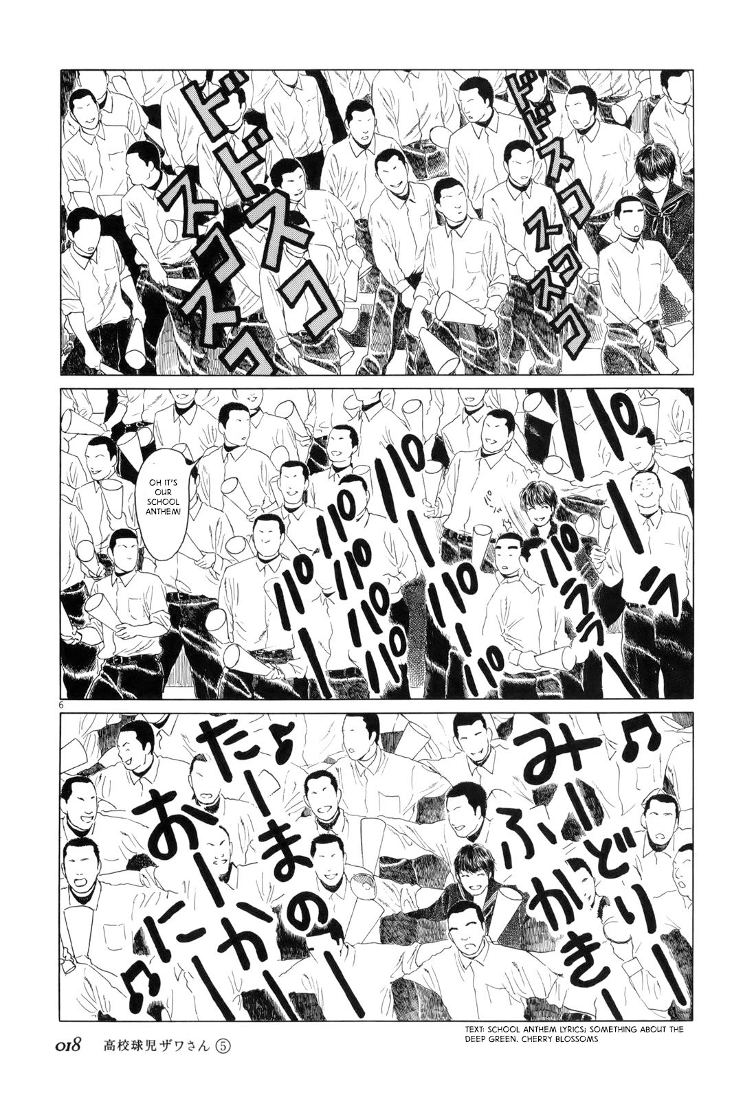 Koukou Kyuuji Zawa-san Chapter 67 page 6 - Chapter 67: Spring High Prelims