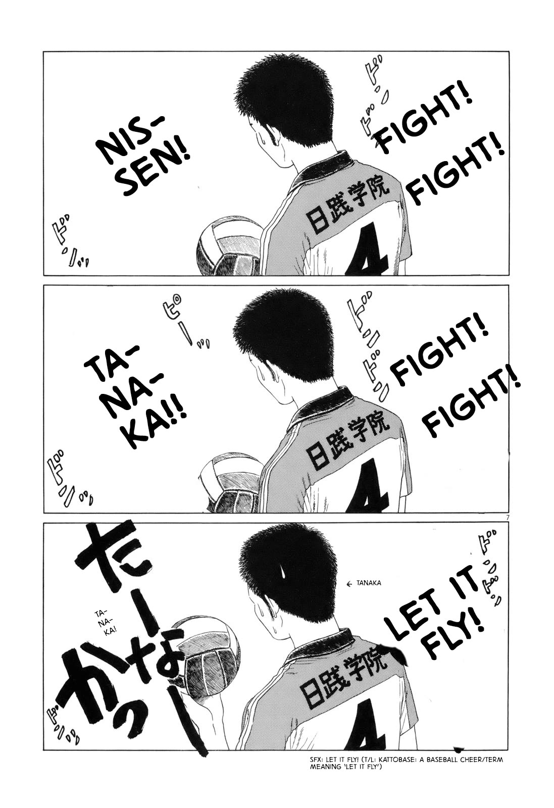 Koukou Kyuuji Zawa-san Chapter 67 page 7 - Chapter 67: Spring High Prelims
