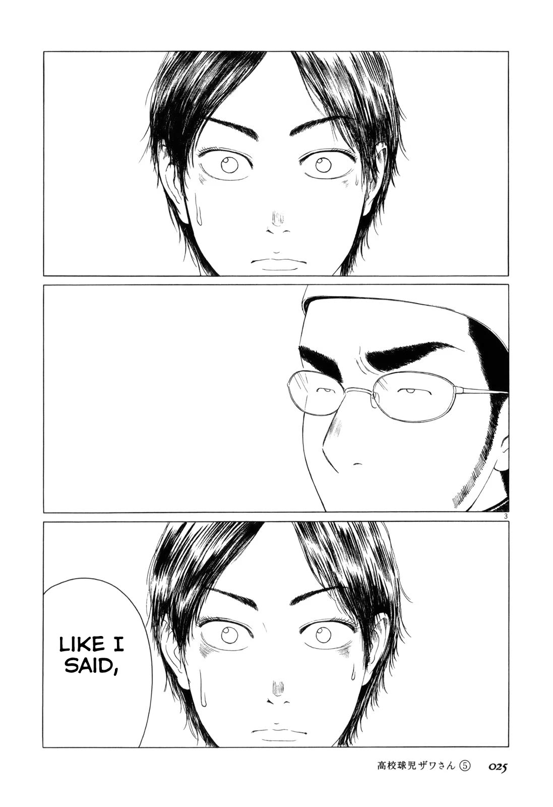 Koukou Kyuuji Zawa-san Chapter 68 page 3 - Chapter 68: Hasegawa Mizuki, 17 Years old