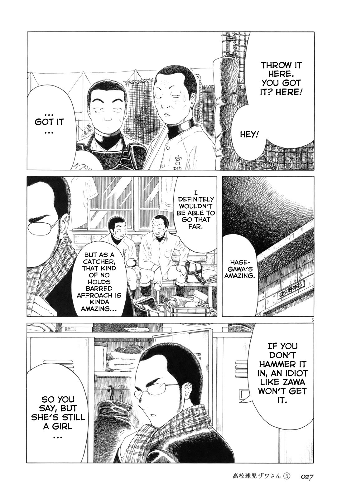 Koukou Kyuuji Zawa-san Chapter 68 page 5 - Chapter 68: Hasegawa Mizuki, 17 Years old