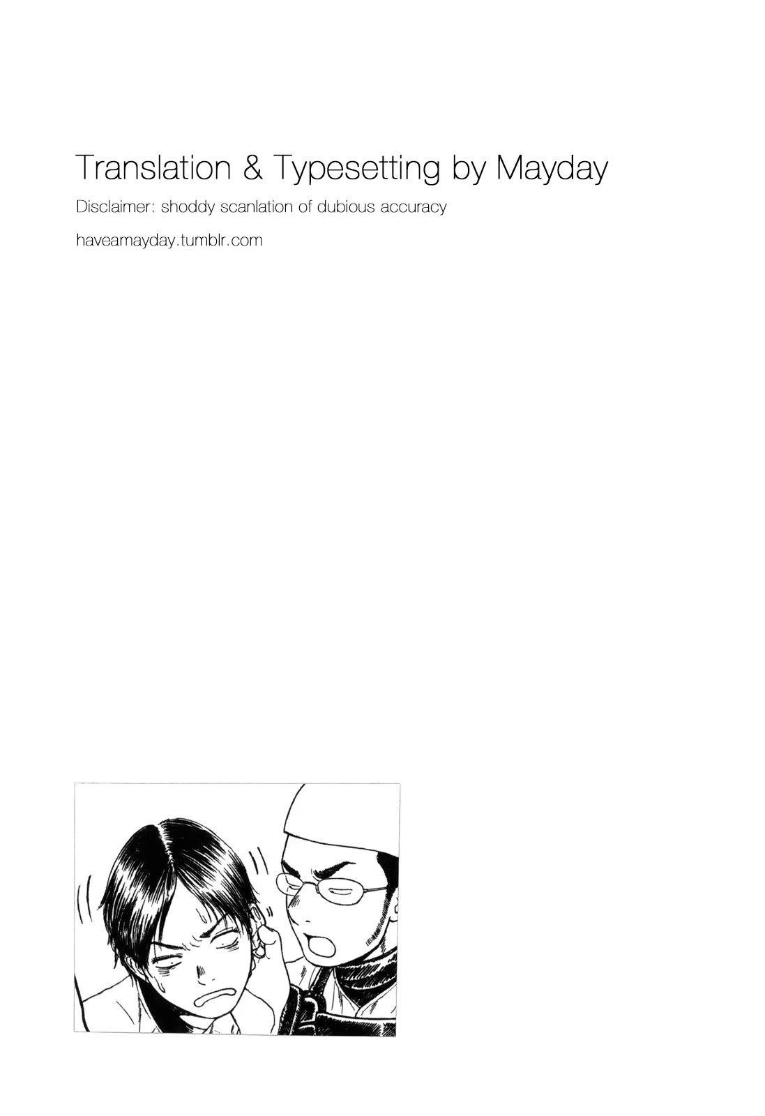 Koukou Kyuuji Zawa-san Chapter 68 page 7 - Chapter 68: Hasegawa Mizuki, 17 Years old