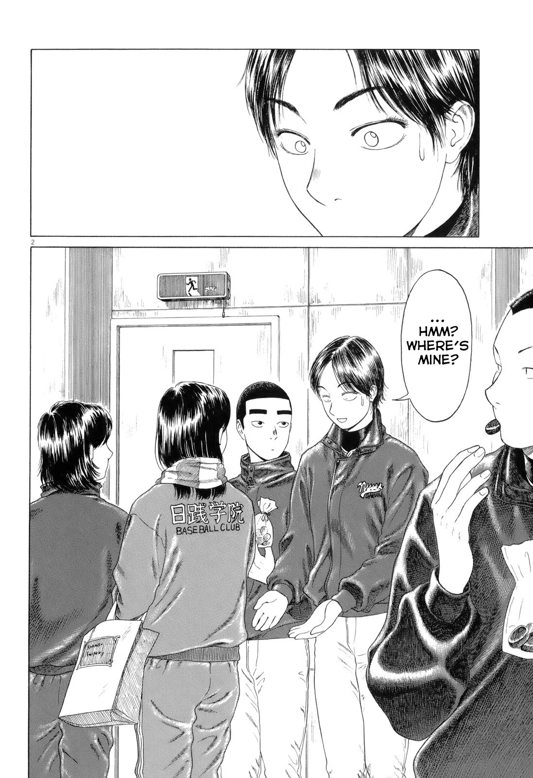 Koukou Kyuuji Zawa-san Chapter 69 page 2 - Chapter 69: February 19th
