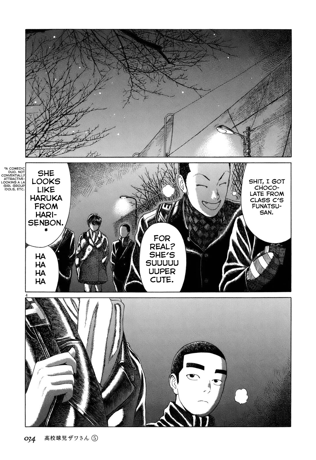 Koukou Kyuuji Zawa-san Chapter 69 page 4 - Chapter 69: February 19th