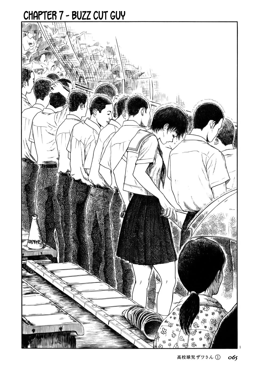 Koukou Kyuuji Zawa-san Chapter 7 page 1 - Chapter 7