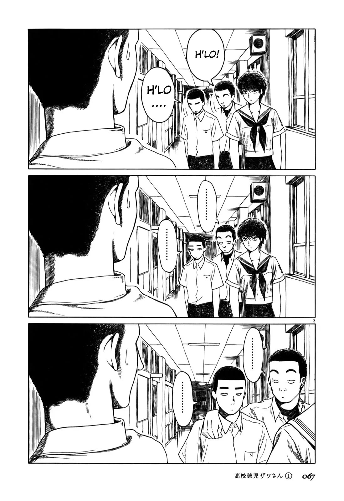 Koukou Kyuuji Zawa-san Chapter 7 page 3 - Chapter 7