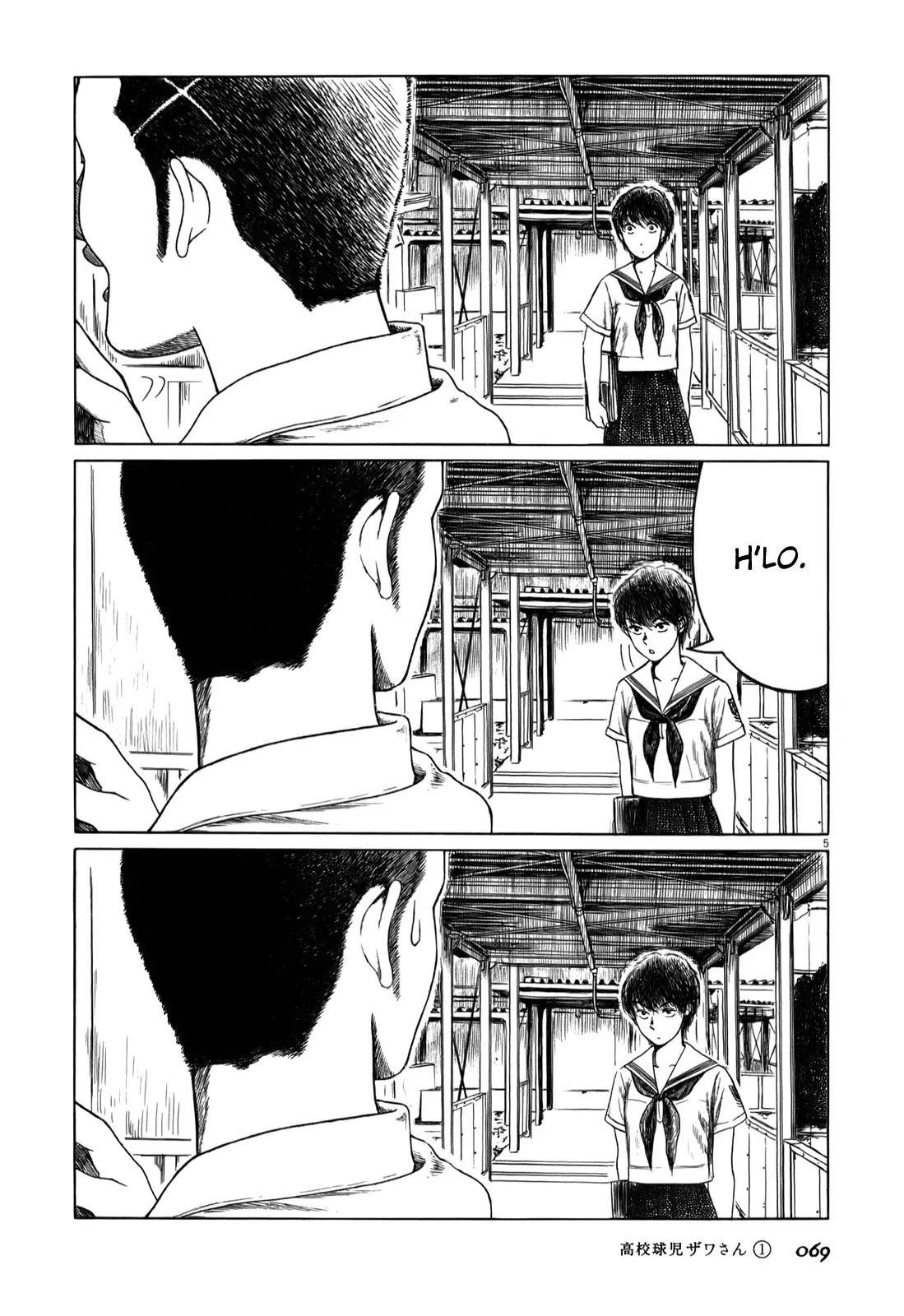 Koukou Kyuuji Zawa-san Chapter 7 page 5 - Chapter 7