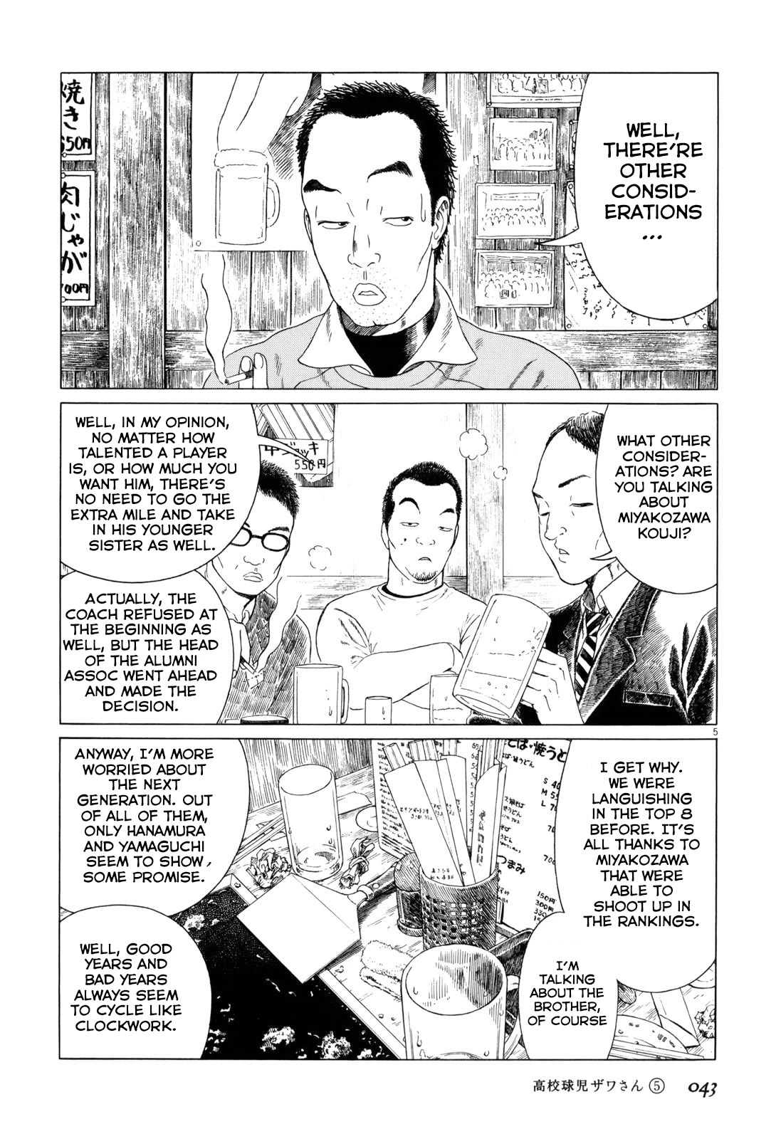 Koukou Kyuuji Zawa-san Chapter 70 page 5 - Chapter 70: Golden Age
