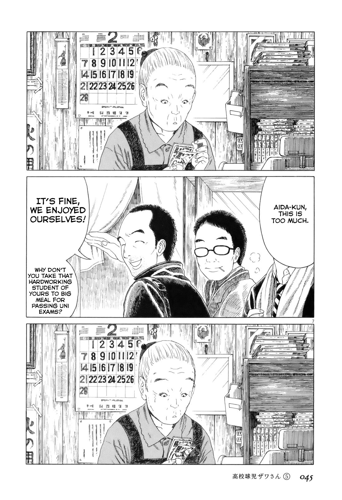 Koukou Kyuuji Zawa-san Chapter 70 page 7 - Chapter 70: Golden Age