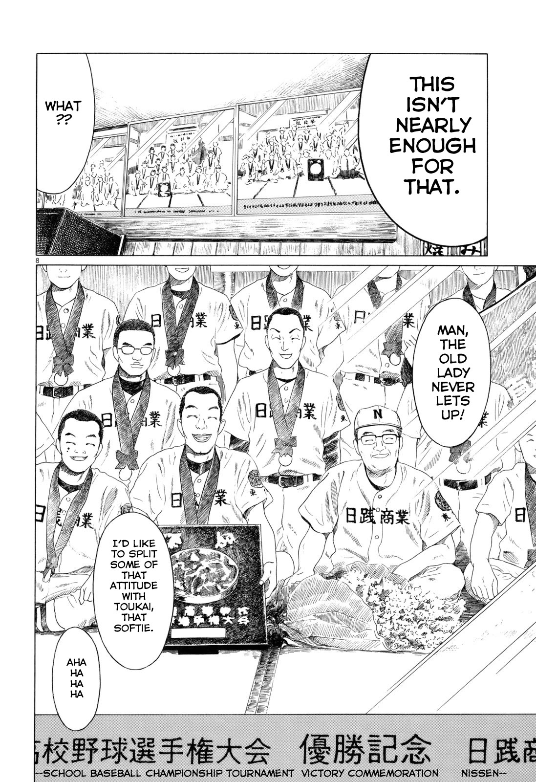 Koukou Kyuuji Zawa-san Chapter 70 page 8 - Chapter 70: Golden Age