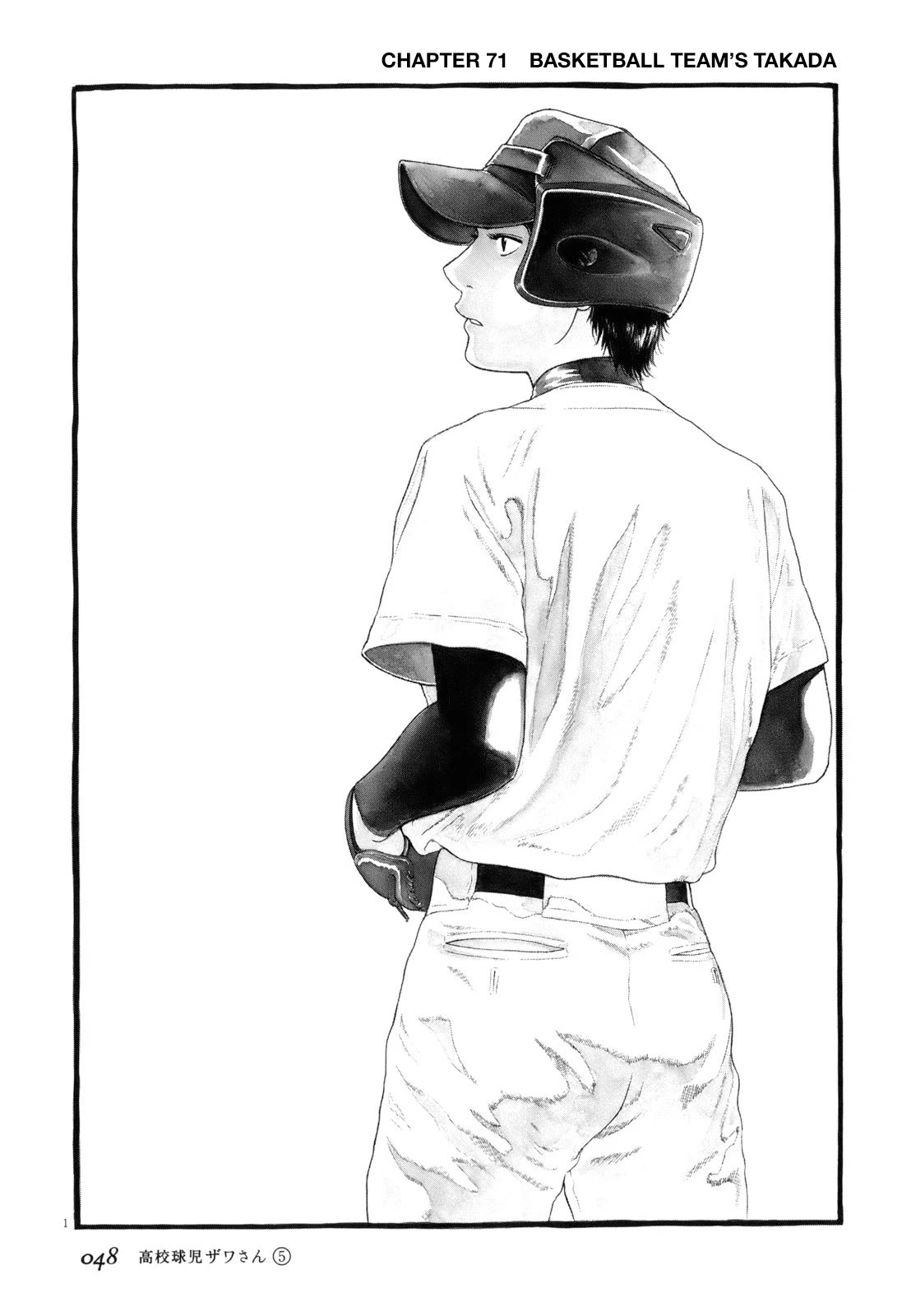 Koukou Kyuuji Zawa-san Chapter 71 page 1 - Chapter 71: Basketball Team's Takada