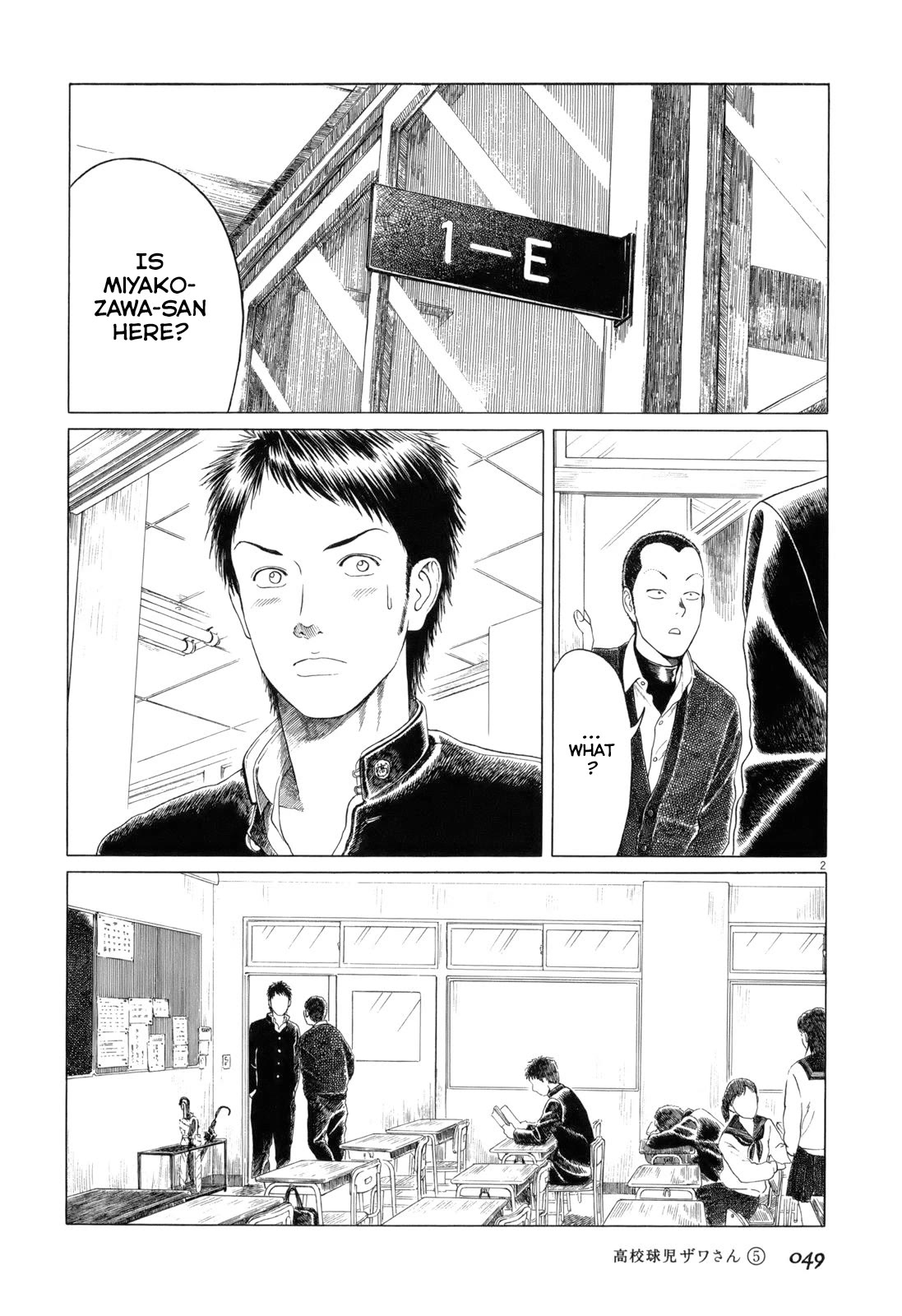 Koukou Kyuuji Zawa-san Chapter 71 page 2 - Chapter 71: Basketball Team's Takada