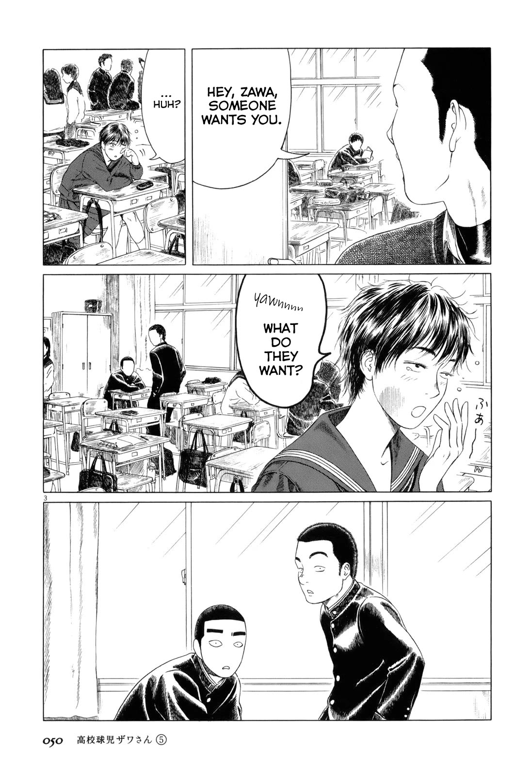 Koukou Kyuuji Zawa-san Chapter 71 page 3 - Chapter 71: Basketball Team's Takada