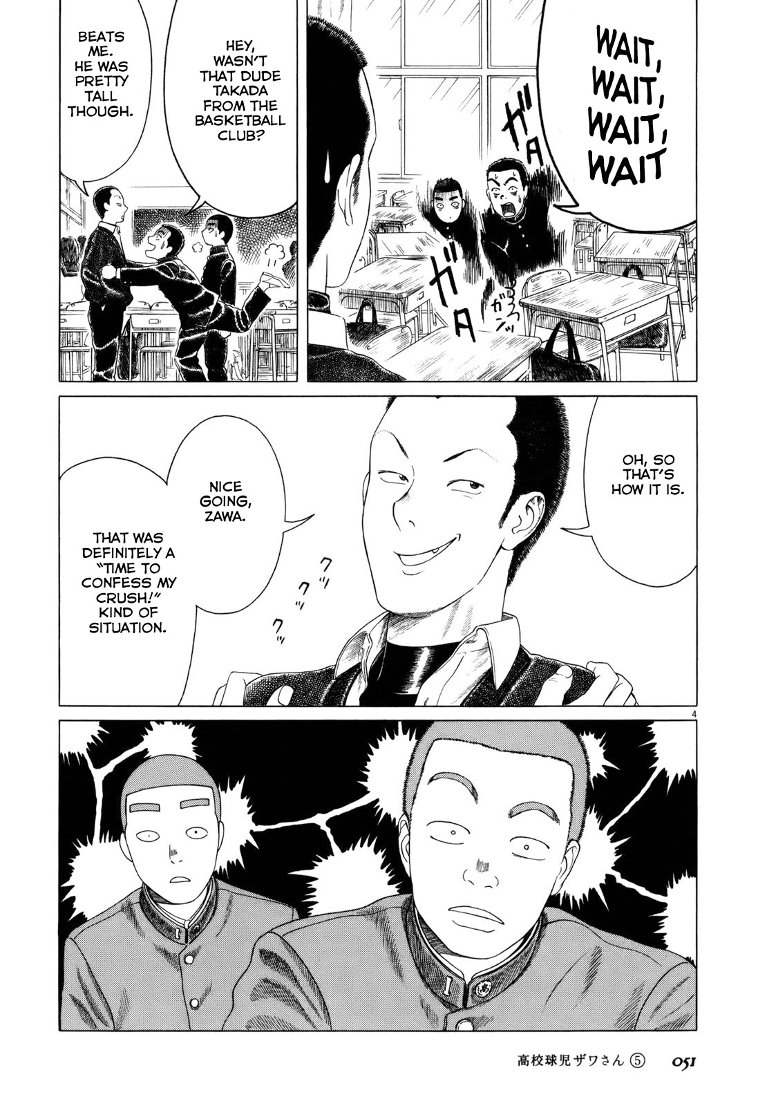 Koukou Kyuuji Zawa-san Chapter 71 page 4 - Chapter 71: Basketball Team's Takada