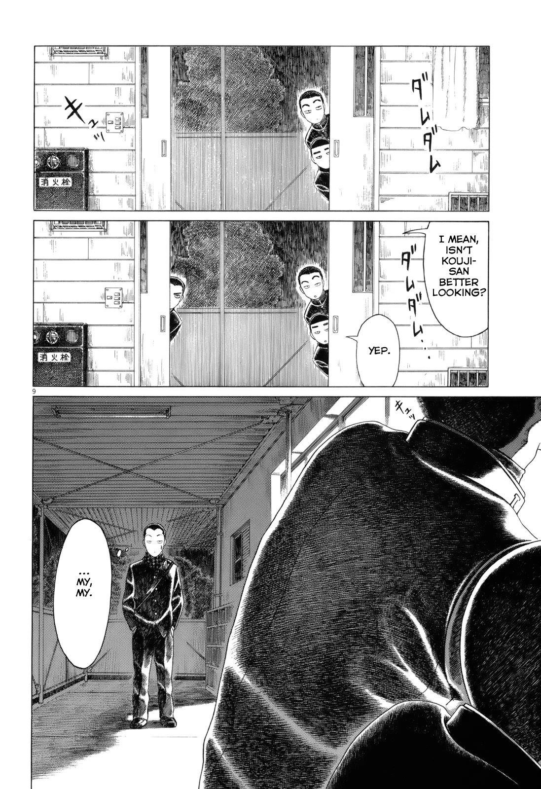 Koukou Kyuuji Zawa-san Chapter 71 page 9 - Chapter 71: Basketball Team's Takada