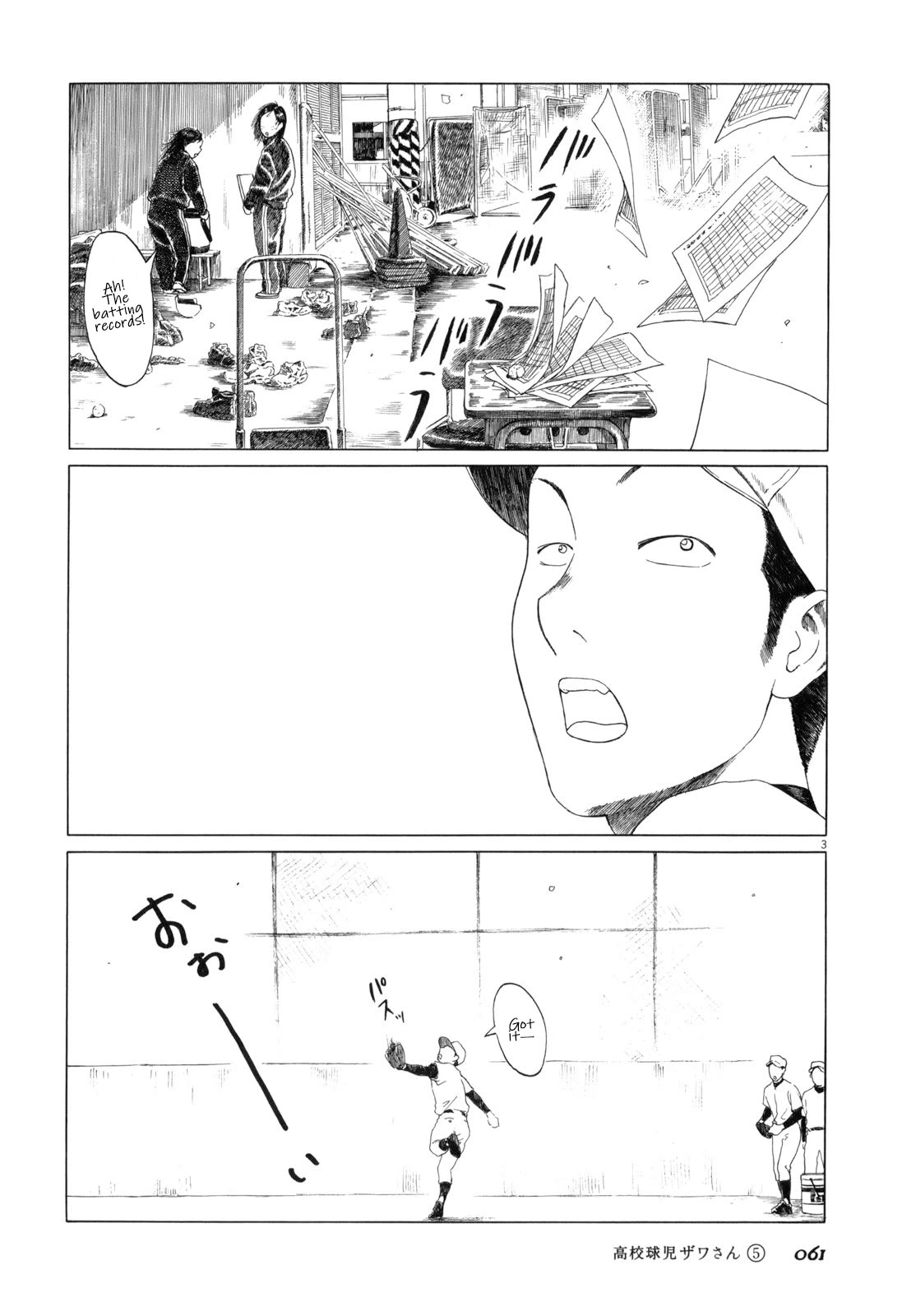Koukou Kyuuji Zawa-san Chapter 72 page 3 - Chapter 72: The First Gale of Spring