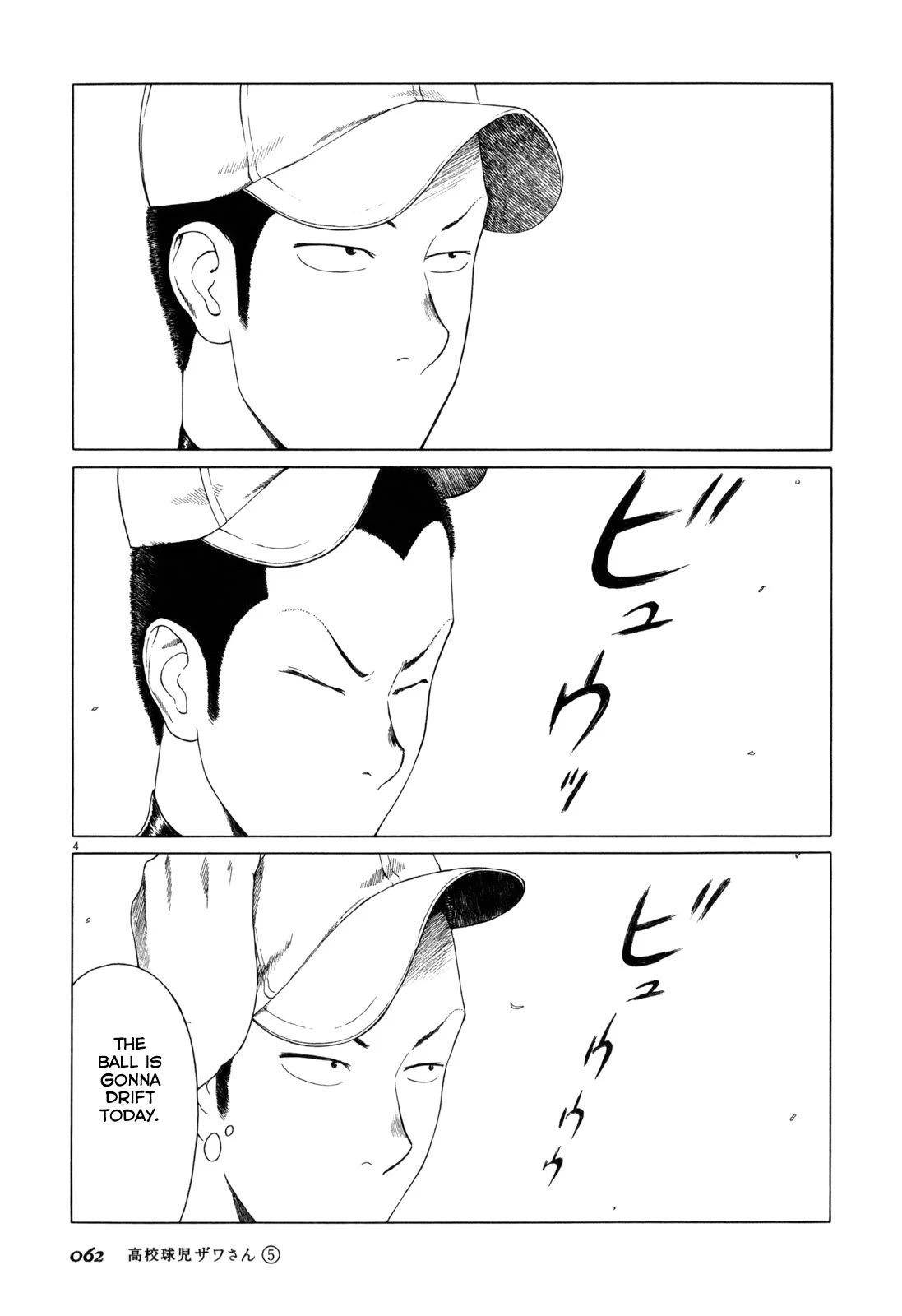 Koukou Kyuuji Zawa-san Chapter 72 page 4 - Chapter 72: The First Gale of Spring