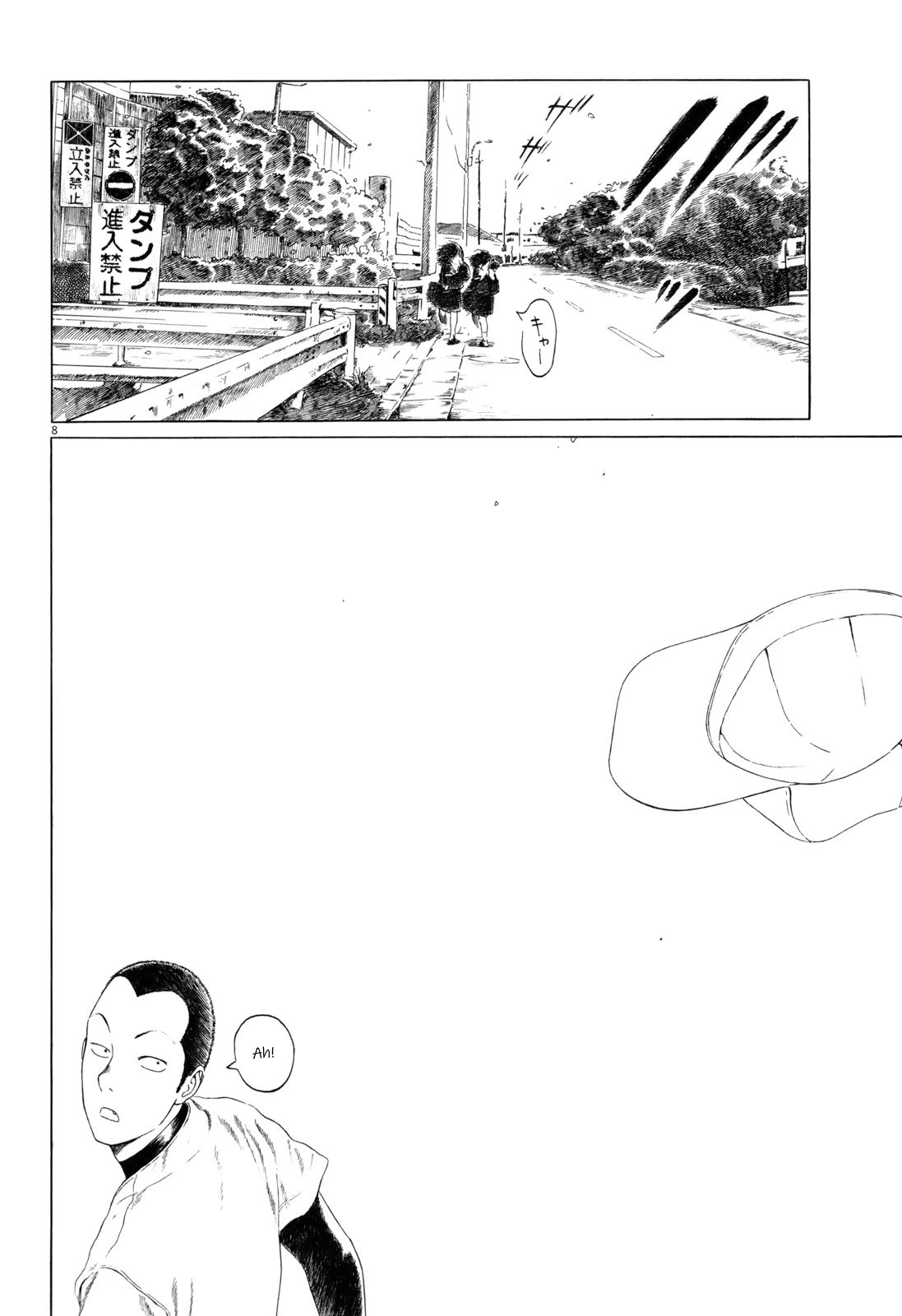 Koukou Kyuuji Zawa-san Chapter 72 page 8 - Chapter 72: The First Gale of Spring
